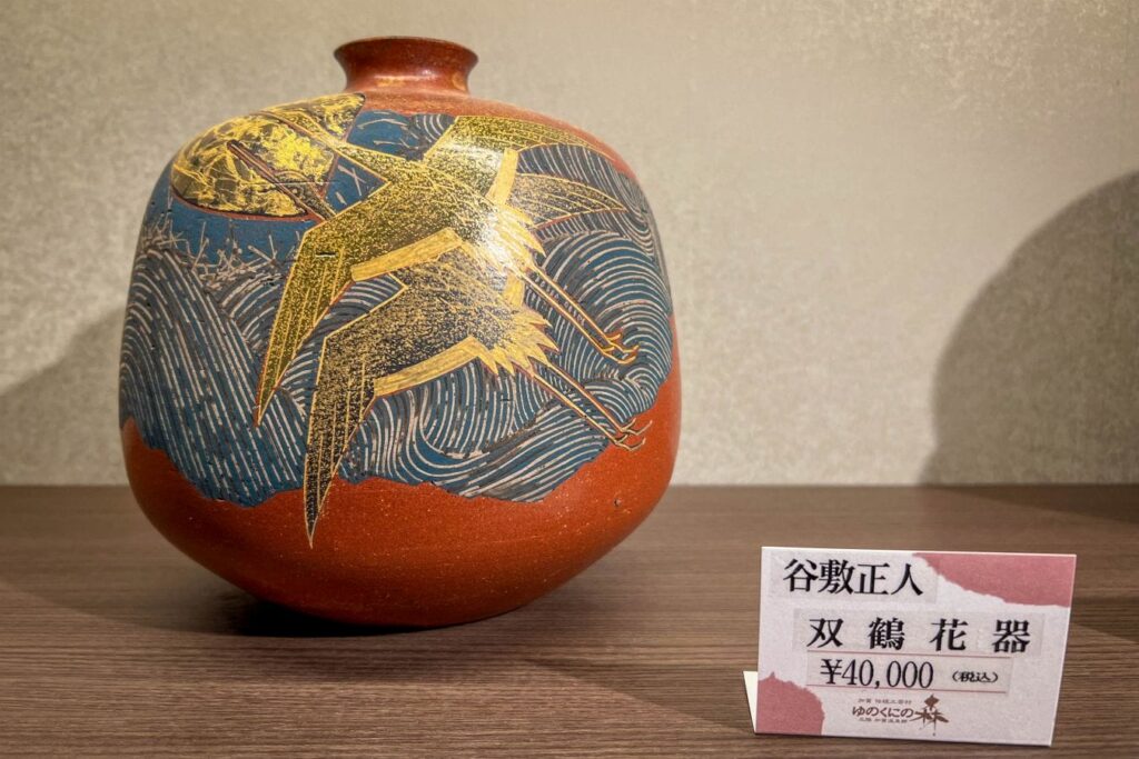 Yunokuni no mori crane vase