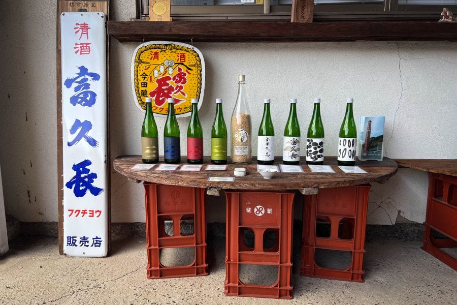 Akitsu, Imada Sake Brewing