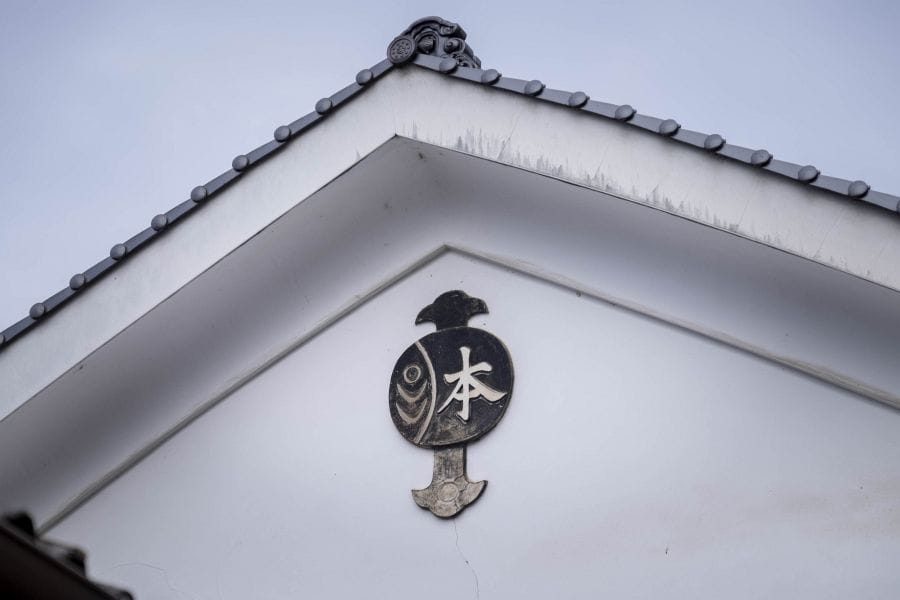 Akitsu, Otafuku sake brewery plaster logo