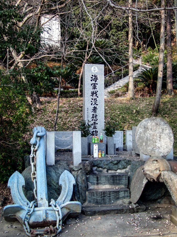 Gokoku Shrine marine memorial
