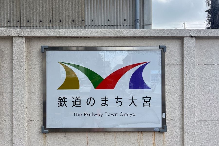 Omiya Railway Garden Promenade Railway Town Omiya