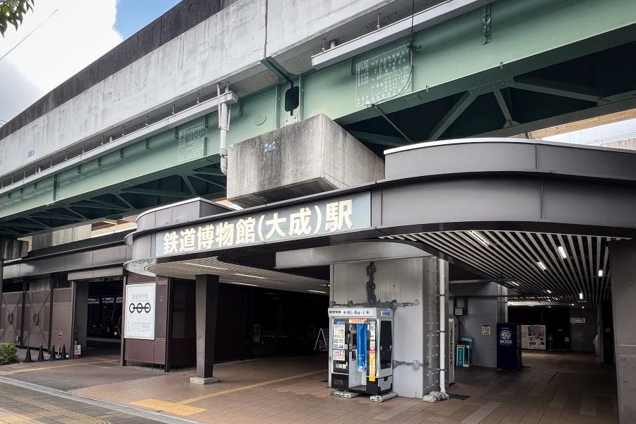 Omiya Railway Museum entrance with rails above