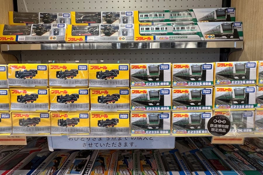 Omiya Railway Museum shop model trains