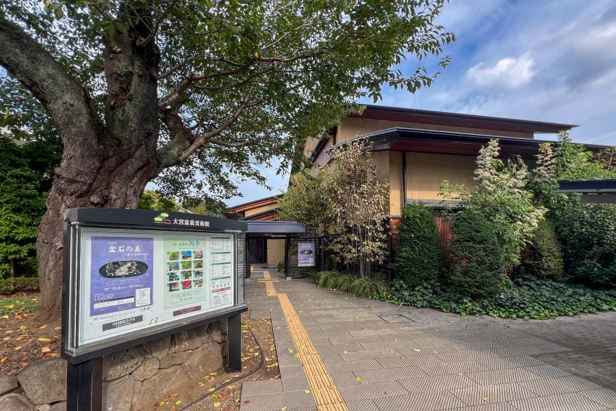 Omiya bonsai Museum exterior