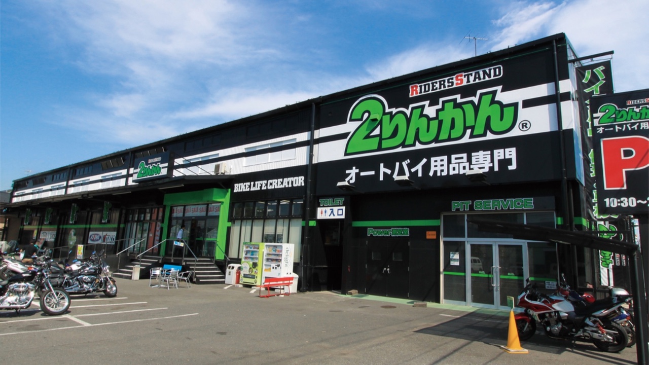 2rinkan-shop
